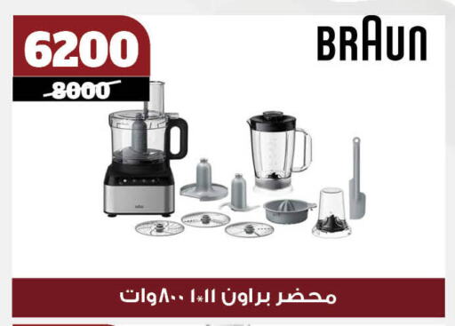 براون available at كوكو اند اس in Egypt - القاهرة