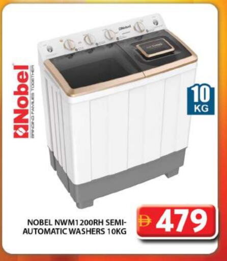 Large Appliances in Grand Hyper Market, UAE Offers - United Arab Emirates available at Grand Hyper Market in UAE - Abu Dhabi