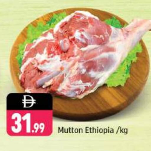 Mutton / Lamb available at Shaklan  in UAE - Dubai