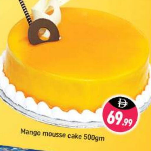 Cakes & Pastry in Shaklan , UAE Offers - United Arab Emirates Mango available at Shaklan in UAE - Dubai