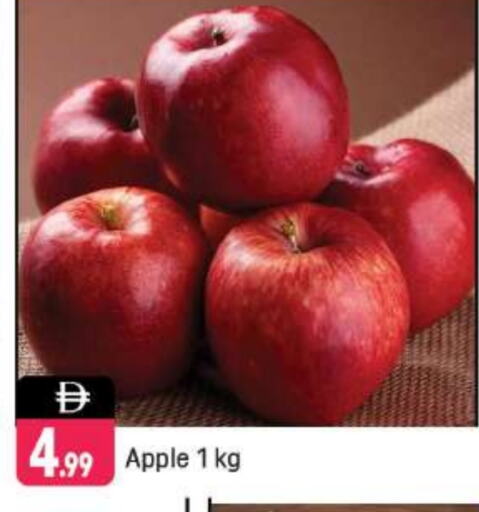 Apples available at Shaklan  in UAE - Dubai