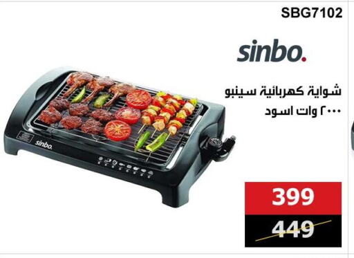 available at Hyper Techno in Egypt - Cairo