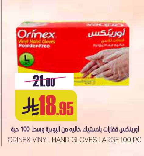 أورنيكس Gloves available at سبت in مملكة العربية السعودية, السعودية, سعودية - بريدة