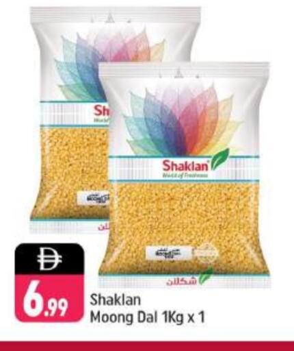 available at Shaklan  in UAE - Dubai