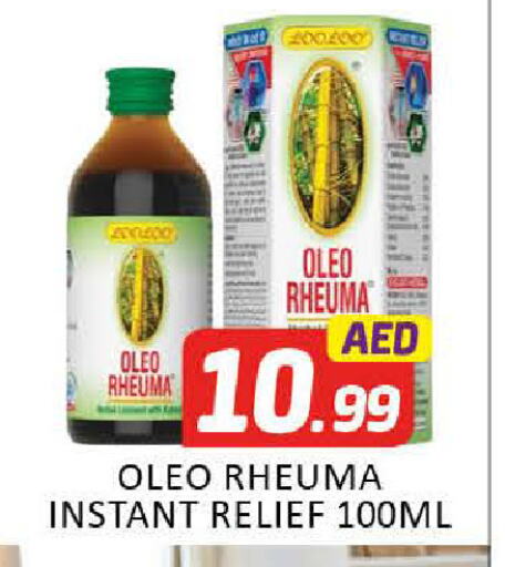 الرعاىة بالصحية in مانجو هايبرماركت, UAE Offers - الإمارات العربية المتحدة Mango available at مانجو هايبرماركت in الإمارات العربية المتحدة , الامارات - دبي