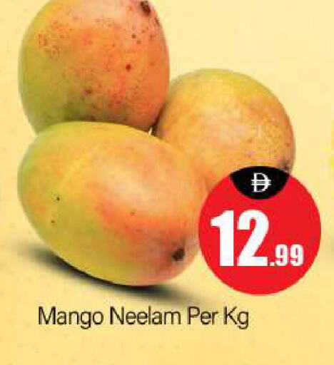 Mangoes available at BIGmart in UAE - Dubai
