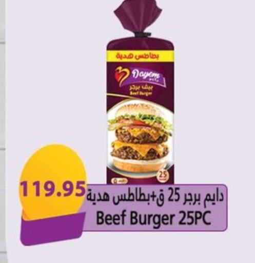 اللحوم المجمدة in الهواري, Egypt Offers - Egypt available at الهواري in Egypt - القاهرة