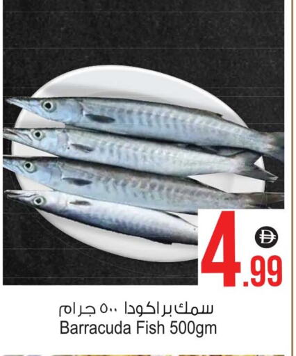 available at Ansar Mall in UAE - Sharjah / Ajman
