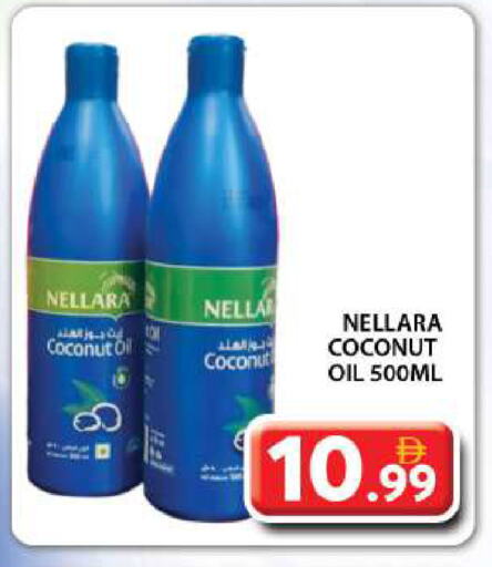 NELLARA Coconut Oil available at Grand Hyper Market in UAE - Dubai