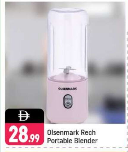 OLSENMARK Mixer / Grinder available at Shaklan  in UAE - Dubai