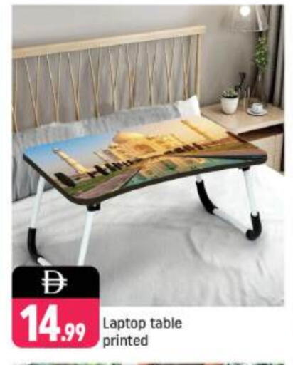 available at Shaklan  in UAE - Dubai