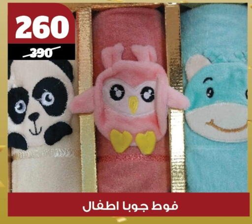 available at Koko & S in Egypt - Cairo