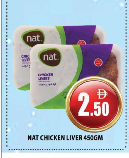 NAT Chicken Liver available at AL MADINA (Dubai) in UAE - Dubai