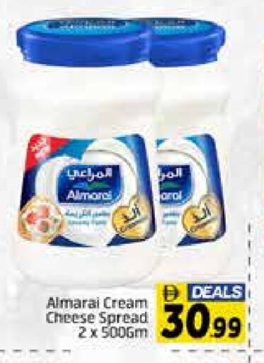 المراعي جبنة كريمية available at المدينة in الإمارات العربية المتحدة , الامارات - دبي