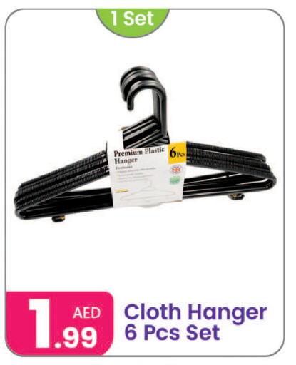 Household Essentials in Al Nahda Gifts Center, UAE Offers - United Arab Emirates available at Al Nahda Gifts Center in UAE - Sharjah / Ajman