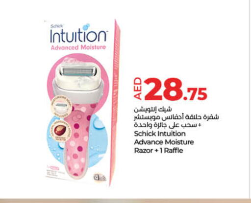 available at لولو هايبرماركت in الإمارات العربية المتحدة , الامارات - الشارقة / عجمان