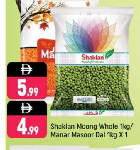 available at Shaklan  in UAE - Dubai
