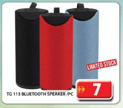 Speaker available at Grand Hyper Market in UAE - Dubai