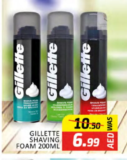 GILLETTE Shaving Foam / After shave available at Al Madina  in UAE - Dubai
