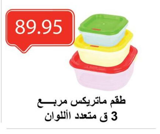 available at El-Hawary Market in Egypt - Cairo