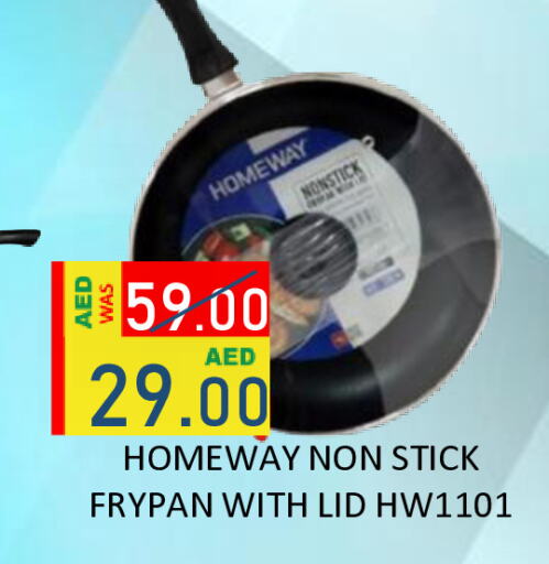 available at ROYAL GULF HYPERMARKET LLC in UAE - Abu Dhabi