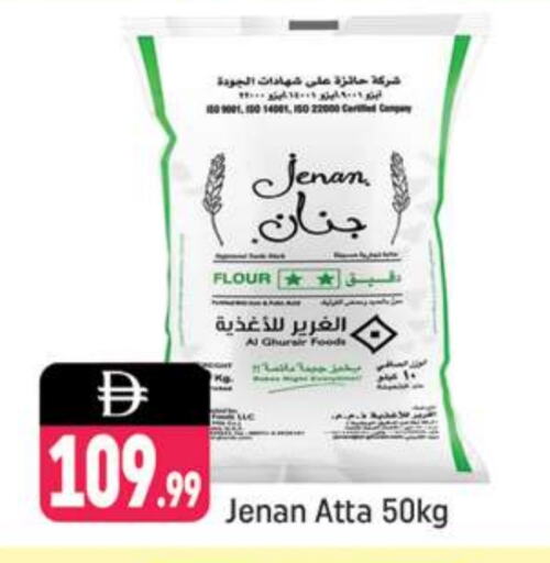 جنان طحين القمح available at شكلان ماركت in الإمارات العربية المتحدة , الامارات - دبي