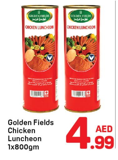 available at Day to Day Department Store in UAE - Dubai