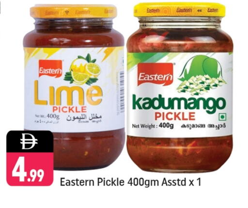 EASTERN Pickle available at Shaklan  in UAE - Dubai