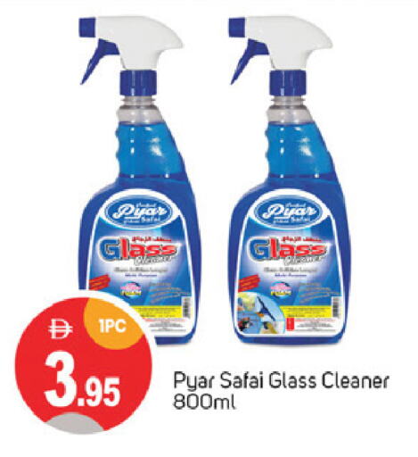 Glass Cleaner available at TALAL MARKET in UAE - Dubai