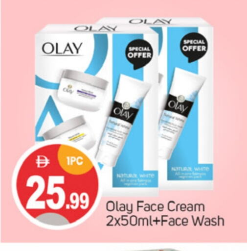 OLAY Face Cream available at TALAL MARKET in UAE - Dubai