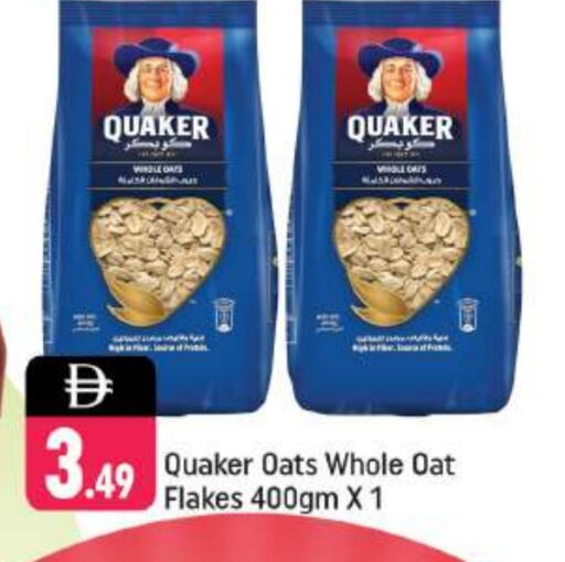 QUAKER Oats available at Shaklan  in UAE - Dubai
