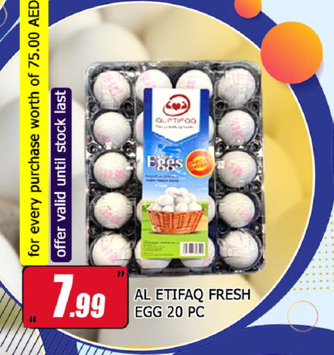 available at Neomart Hypermarket in UAE - Sharjah / Ajman