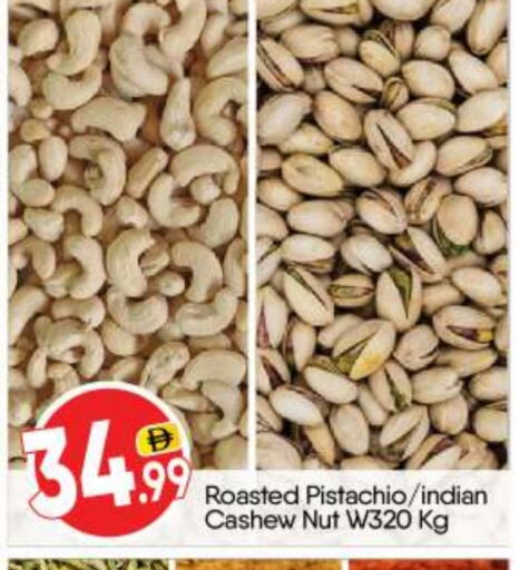 available at بيج مارت in الإمارات العربية المتحدة , الامارات - أبو ظبي