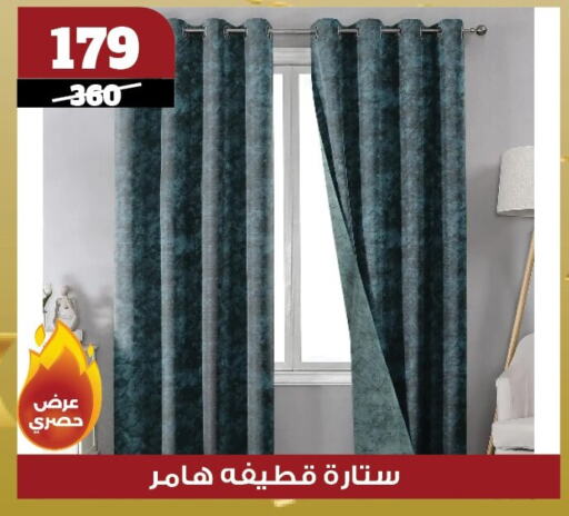 تأثيث وديكورات المنزل in كوكو اند اس, Egypt Offers - Egypt available at كوكو اند اس in Egypt - القاهرة