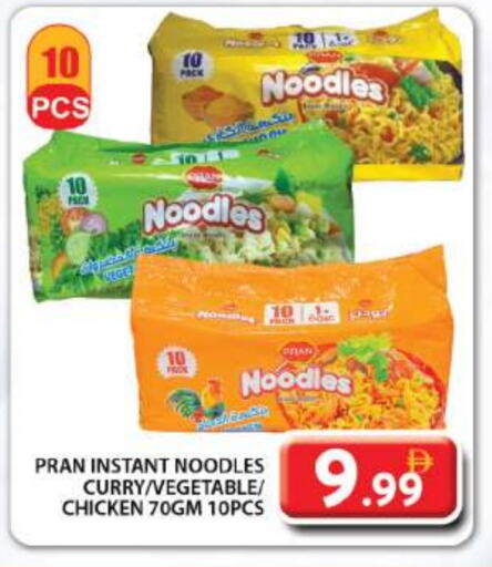 PRAN Noodles available at Grand Hyper Market in UAE - Abu Dhabi