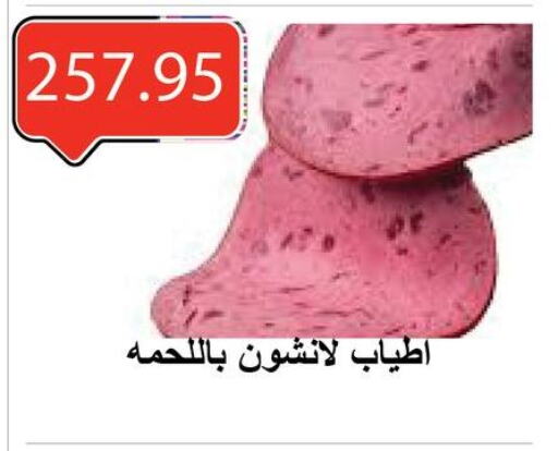 available at الهواري in Egypt - القاهرة
