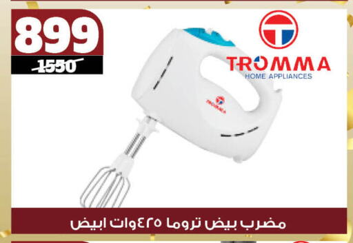 أدوات المطبخ in كوكو اند اس, Egypt Offers - Egypt available at كوكو اند اس in Egypt - القاهرة