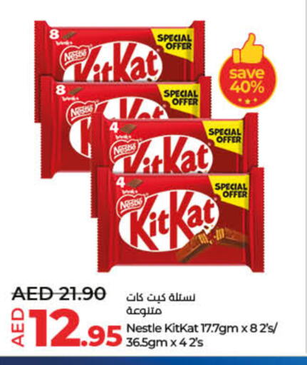 كيت كات available at لولو هايبرماركت in الإمارات العربية المتحدة , الامارات - الشارقة / عجمان