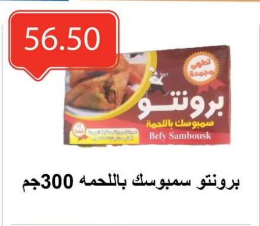 available at El-Hawary Market in Egypt - Cairo