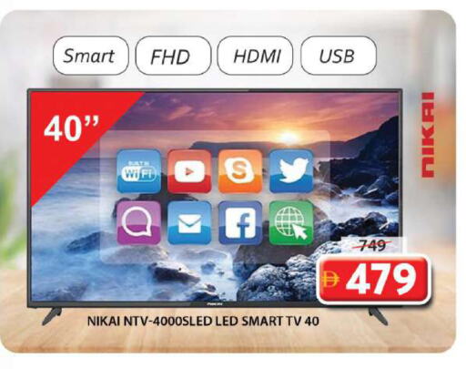 نيكاي تلفاز ذكي available at جراند هايبر ماركت in الإمارات العربية المتحدة , الامارات - الشارقة / عجمان