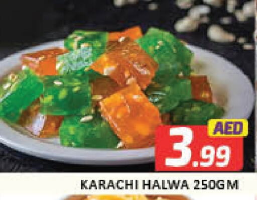 الحلويات in مانجو هايبرماركت, UAE Offers - الإمارات العربية المتحدة Mango available at مانجو هايبرماركت in الإمارات العربية المتحدة , الامارات - دبي