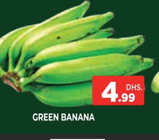 فاكهة طازجة in اينس المدينة هايبرماركت, UAE Offers - الإمارات العربية المتحدة Banana available at اينس المدينة هايبرماركت in الإمارات العربية المتحدة , الامارات - الشارقة / عجمان