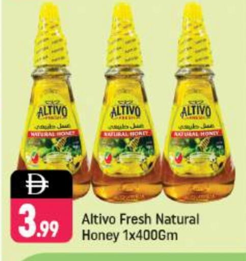 Honey available at Shaklan  in UAE - Dubai