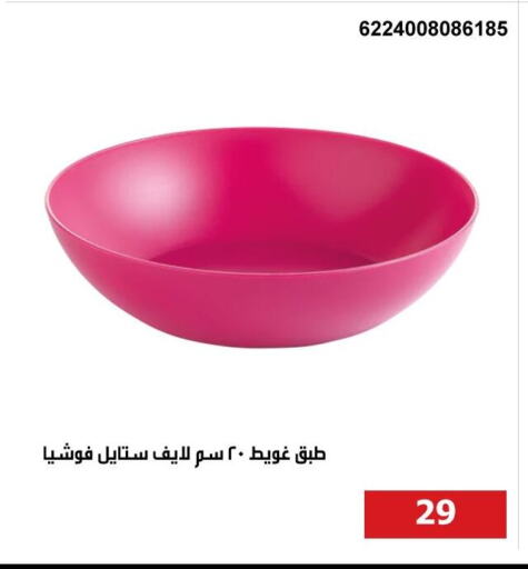 Dining & Serving in Hyper Techno, Egypt Offers - Egypt available at Hyper Techno in Egypt - Cairo