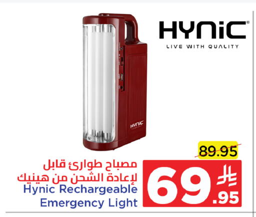 available at وهج مارت in مملكة العربية السعودية, السعودية, سعودية - جدة