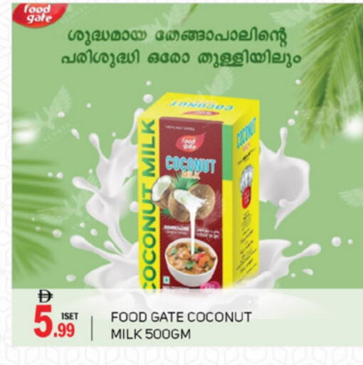 Flour & Baking Supplies in TALAL MARKET, UAE Offers - United Arab Emirates Coconut Milk available at TALAL MARKET in UAE - Abu Dhabi