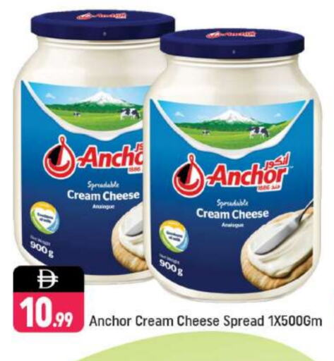 ANCHOR Cream Cheese available at Shaklan  in UAE - Dubai