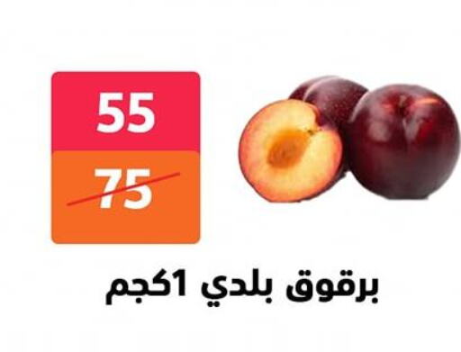 available at Hyper City Damietta in Egypt - Cairo