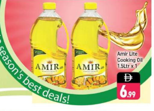 AMIR Cooking Oil available at Shaklan  in UAE - Dubai