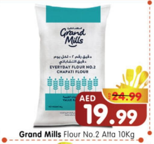 جراند ميلز طحين القمح available at هايبر ماركت المدينة in الإمارات العربية المتحدة , الامارات - أبو ظبي